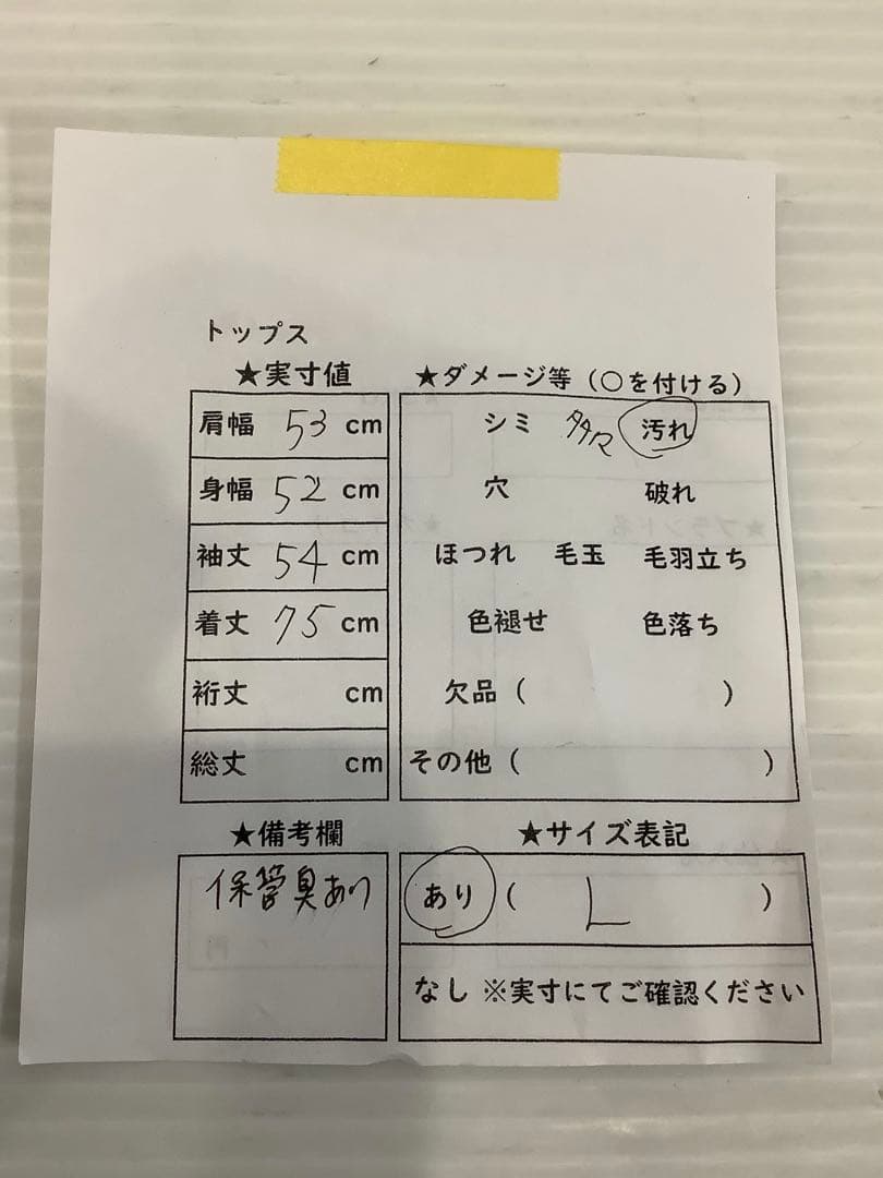 2.2◎A852P◎winDEX◎ウィンタースポーツ◎スノーボードウェア