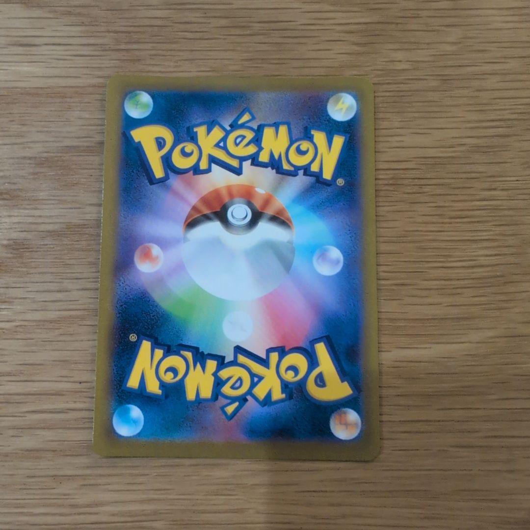 ポケモンカード ブラッキーex SAR テラスタルフェスex 217/187