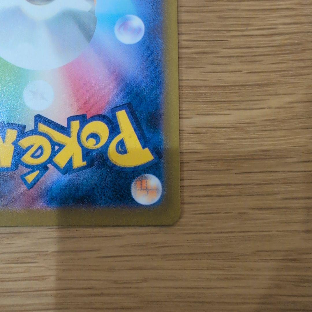 ポケモンカード ブラッキーex SAR テラスタルフェスex 217/187