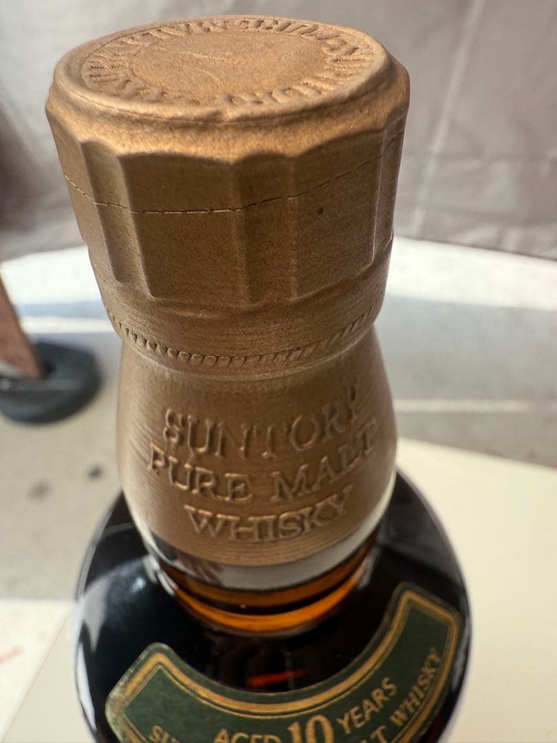 サントリー 山崎10年 ピュアモルトウイスキー 40度 グリーンラベル 700…