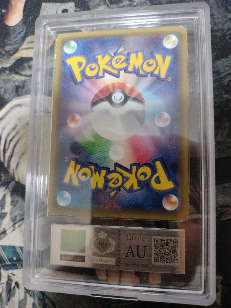 [ARS AU] ポンチョを着たピカチュウ 203/XY-P/PROMO