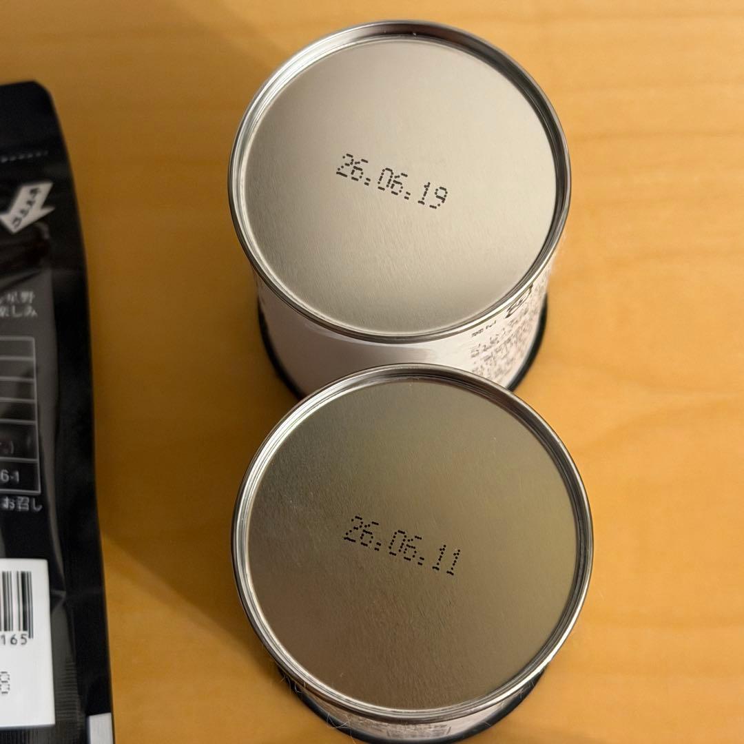 星野製茶園 抹茶