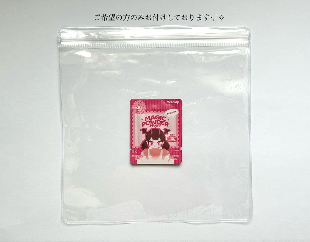 Mellojoy　メロジョイ　スクイーズ　　贅沢スフレ　　　　プレーンスフレ