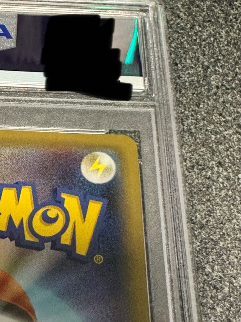 シャイニースターV リザードンV PSA10