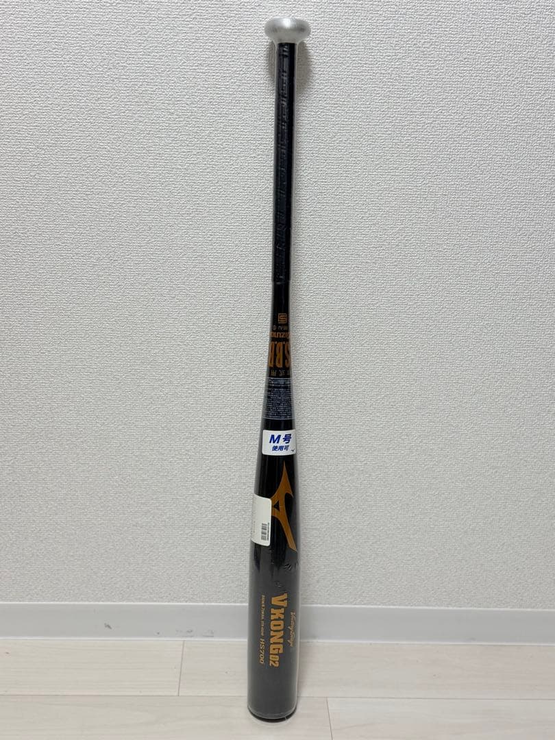 最終価格★新品・未使用★ミズノ VKONG 02 一般軟式用 84cm