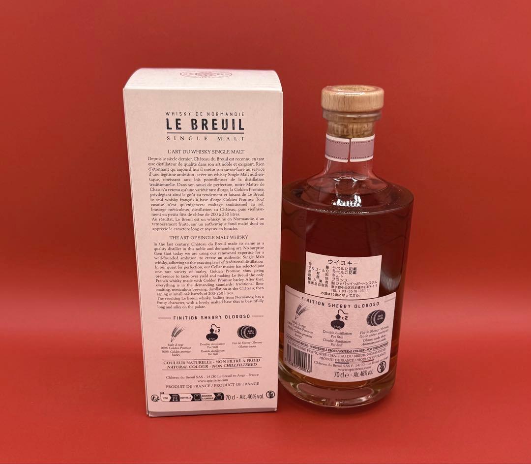 【本当に安い！】ル ブルイユ／リンドーズ ウイスキー2本セット【破格】