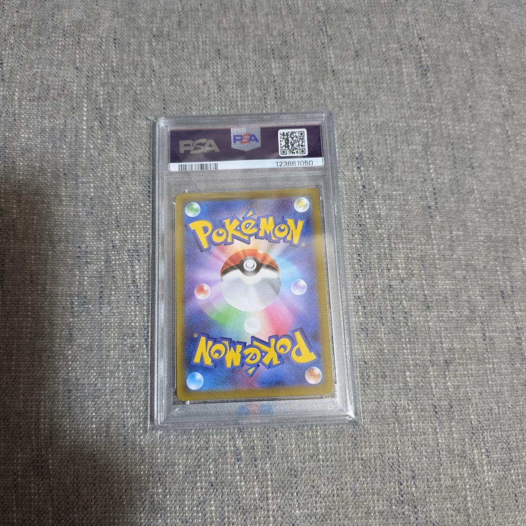 H*o様 PSA10】プレシャスコレクターボックス　ピカチュウプロモ