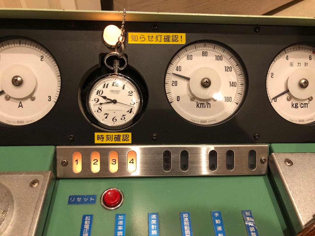 KATO ECS-1 コントローラー