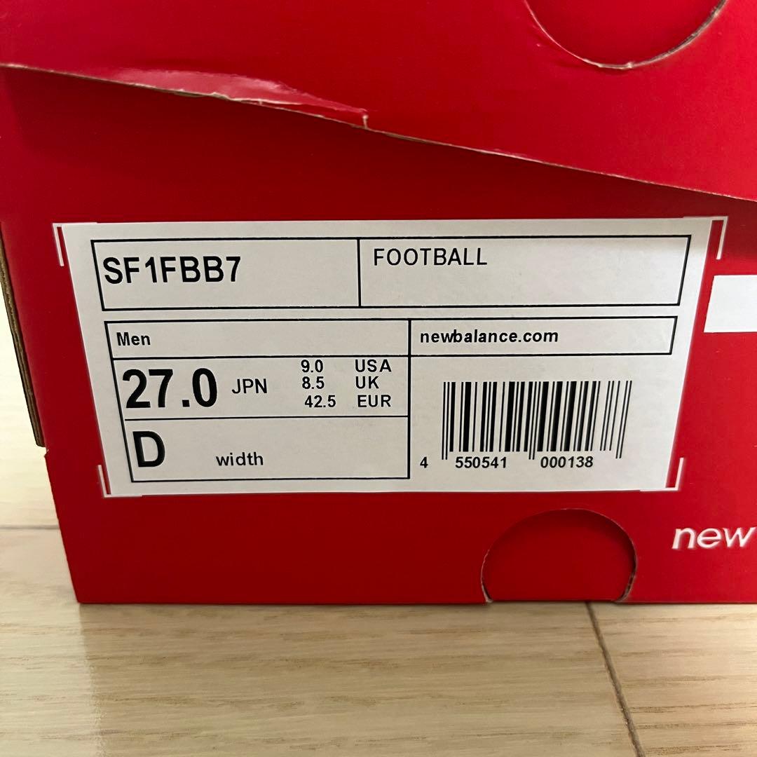 【新品】 FURON V7 PRO FG D 27cm ニューバランス