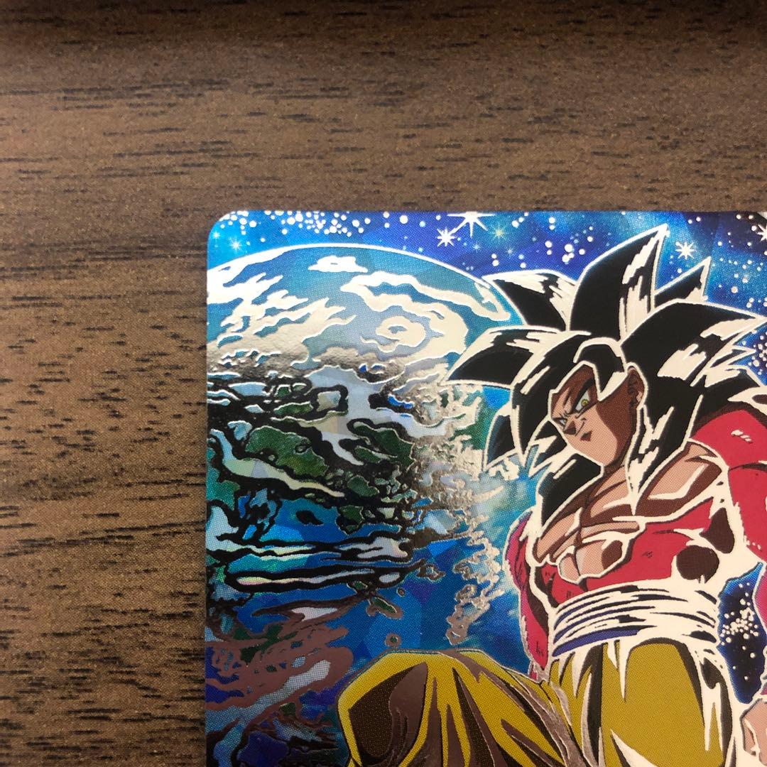 UM9-SEC 孫悟空 GT