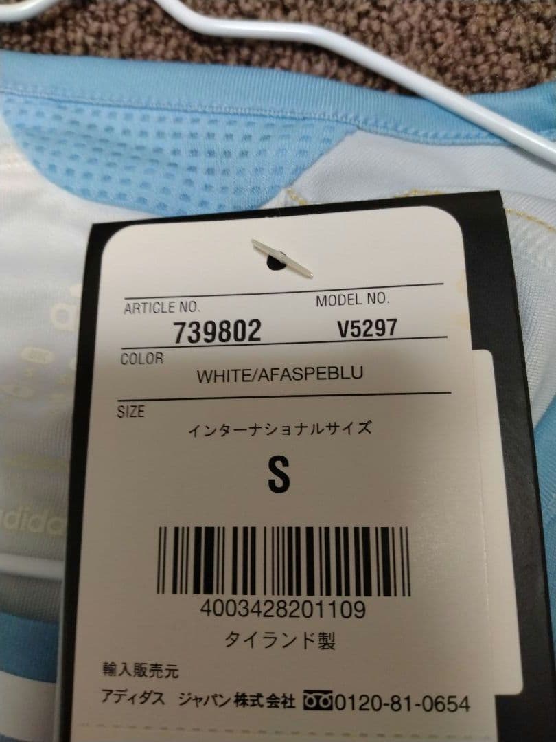 アルゼンチン代表 ユニフォーム 2006 ドイツワールドカップ クレスポ M