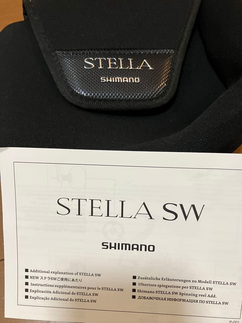 SHIMANO STELLA ws 8000HJ極美品 スピニングリール一回使用