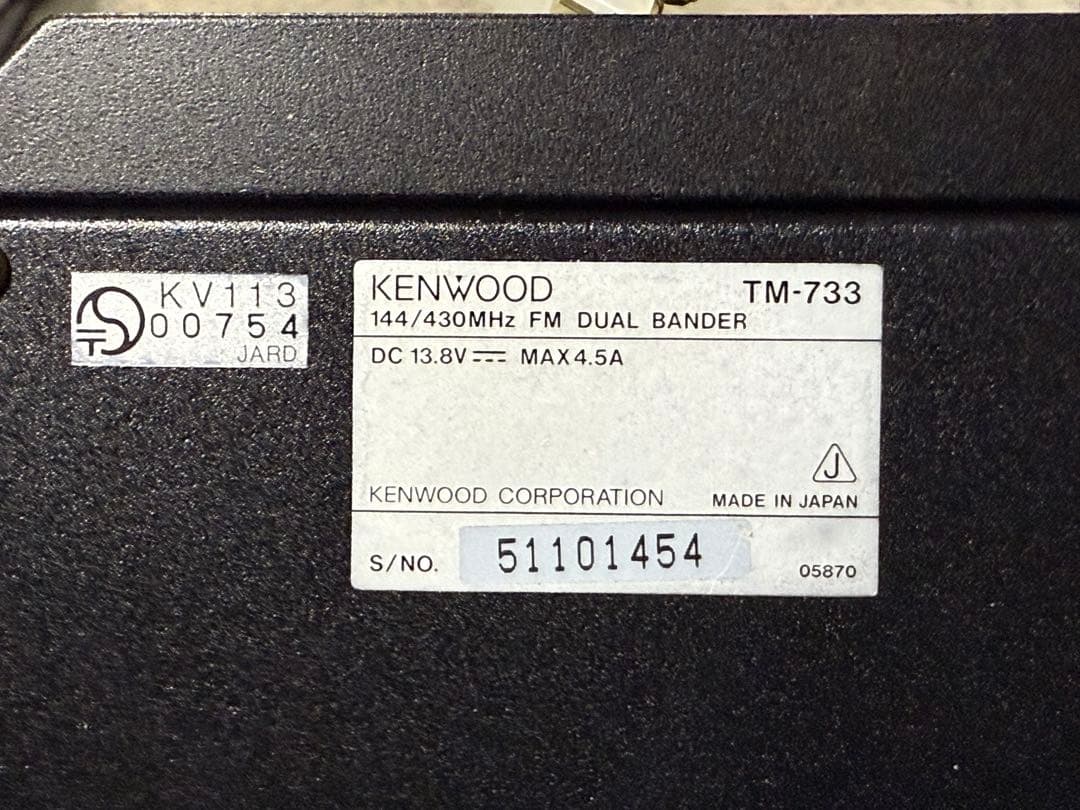 ケンウッド KENWOOD TM-733 トランシーバー