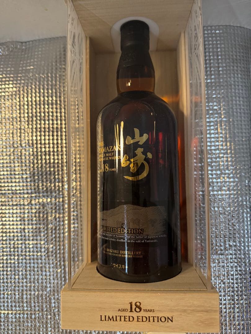 山崎 18年 期間限定版ウイスキー　新品未開封　化粧箱付き　国内販売　貴重