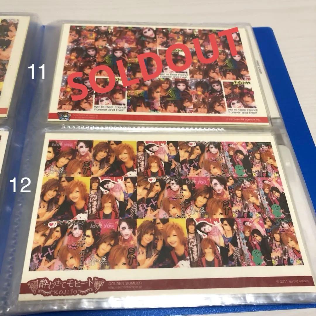 ゴールデンボンバー プリクラ風　シール 確認用