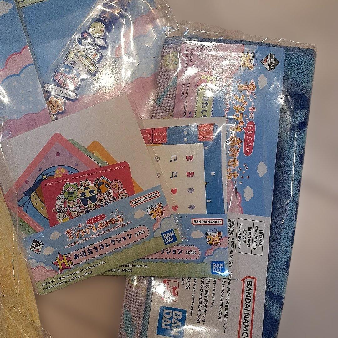 たまごっち　一番くじ