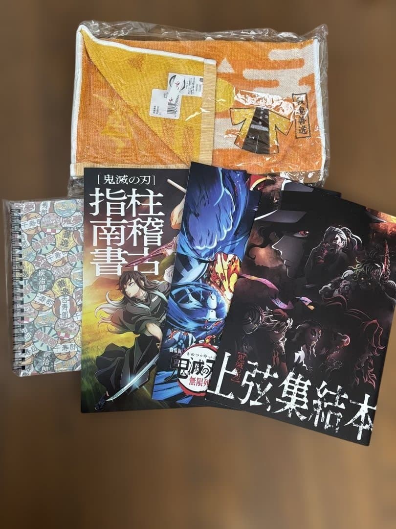 鬼滅の刃　グッズ　まとめ売り