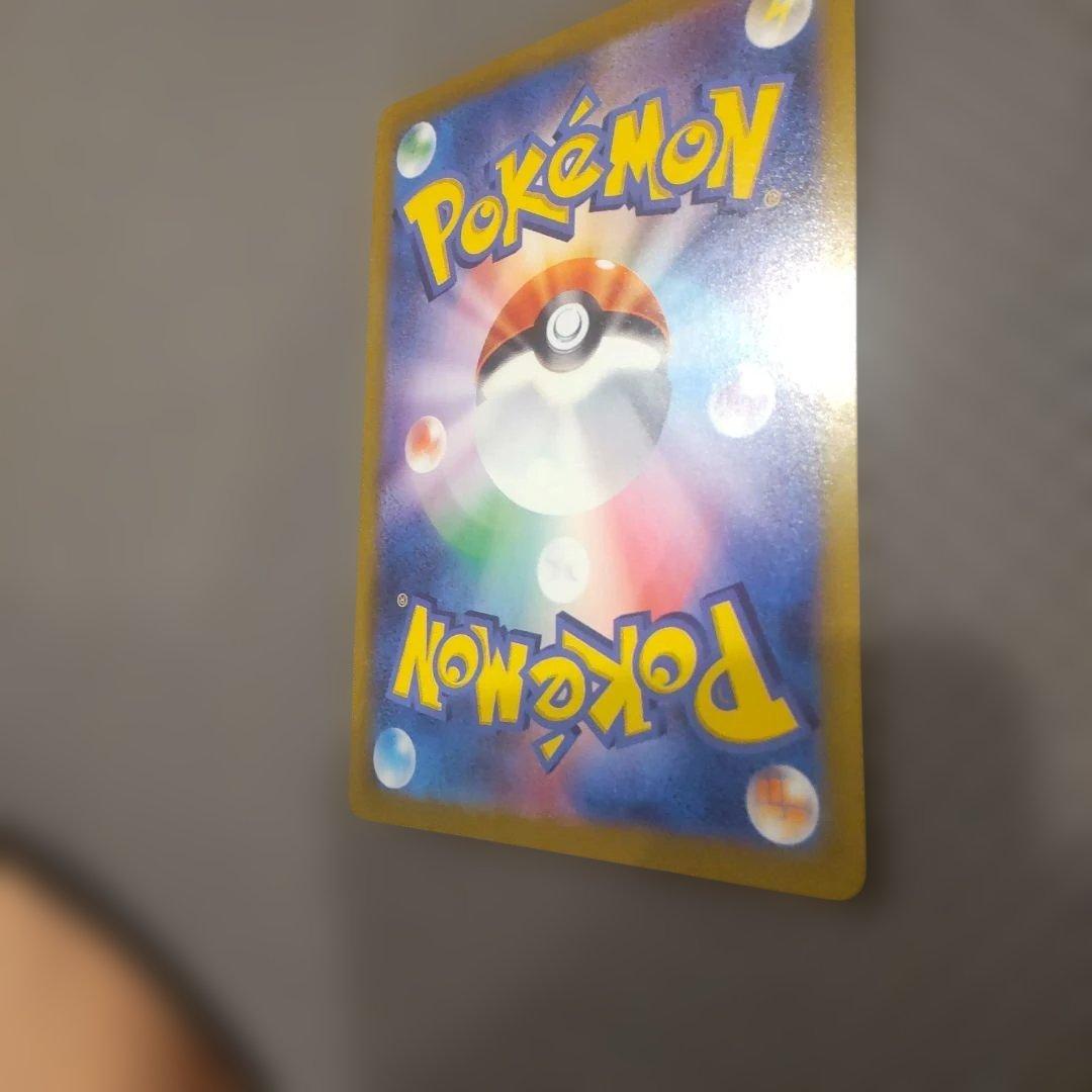 メガリザードンex SAR M2 110/080 インフェルノX ポケカ ②