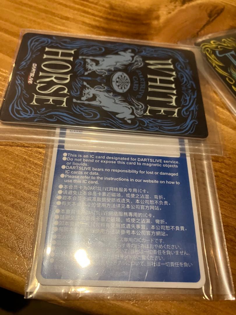 ダーツライブ アワードセット　激レア　未使用