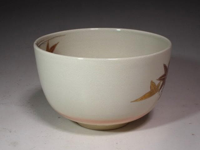 ☆　工藤寿楽　紅葉絵茶碗　裏千家　十五代　鵬雲斎の花押がございます☆y596