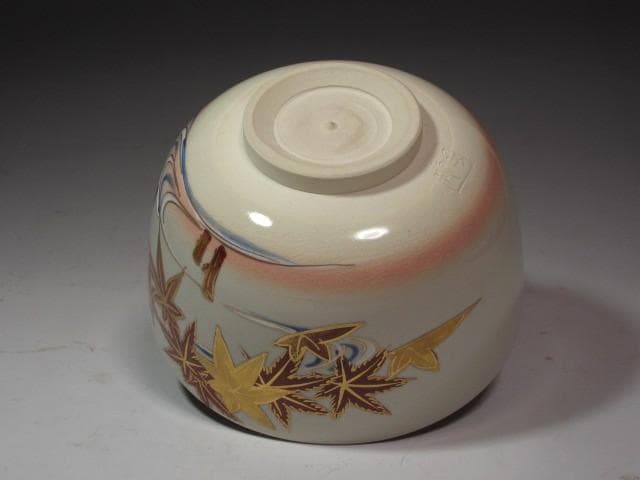 ☆　工藤寿楽　紅葉絵茶碗　裏千家　十五代　鵬雲斎の花押がございます☆y596