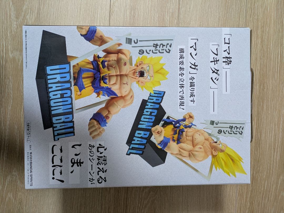 未開封　ドラゴンボール　一番くじ　フィギュア　A賞　B賞　ラストワン　40th