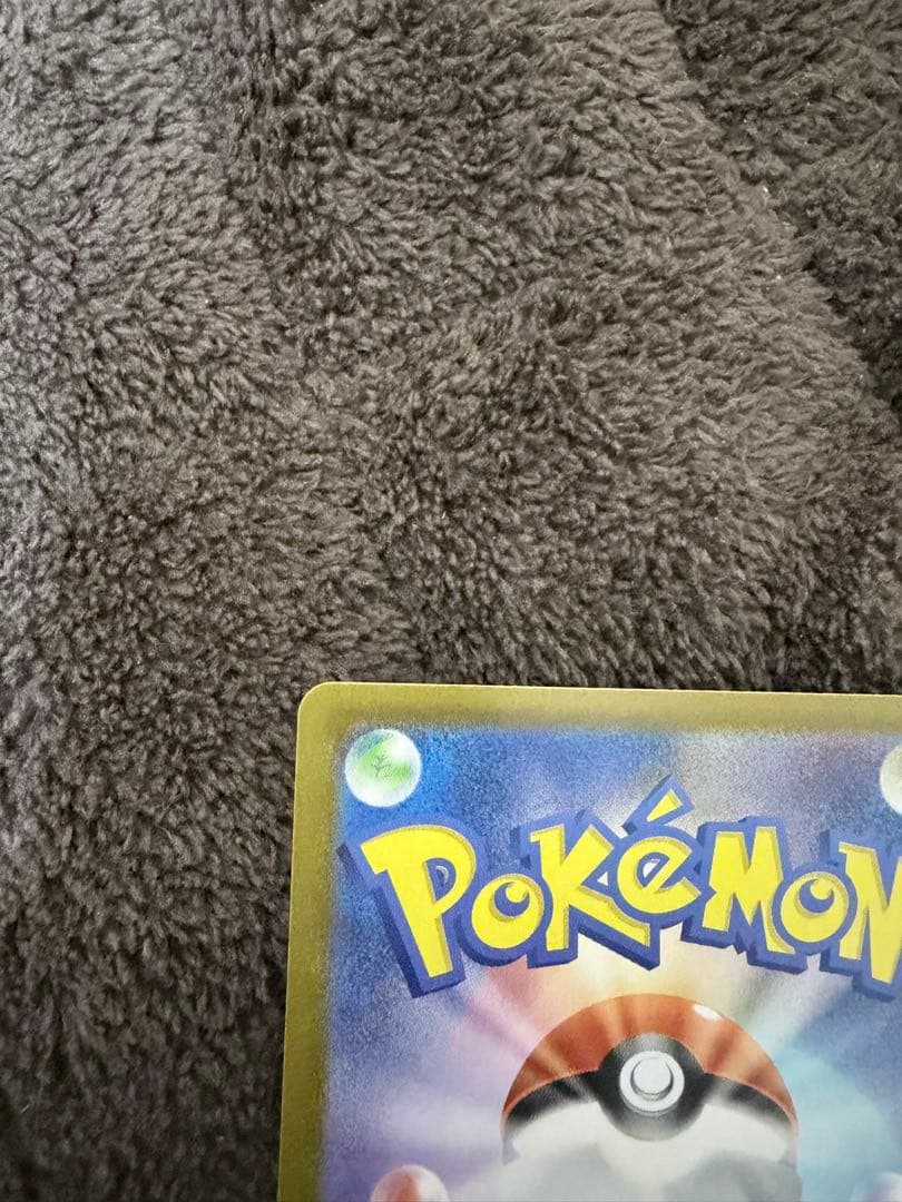 スタートデッキ100 ピカチュウex リーリエのピッピex