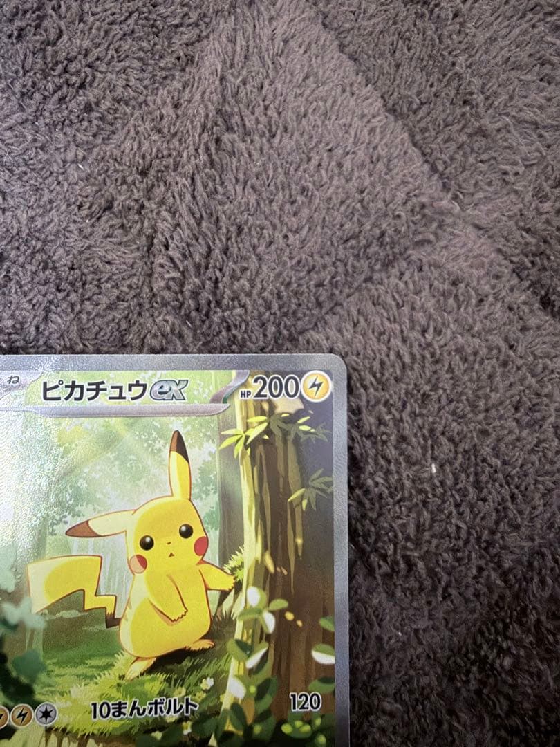 スタートデッキ100 ピカチュウex リーリエのピッピex