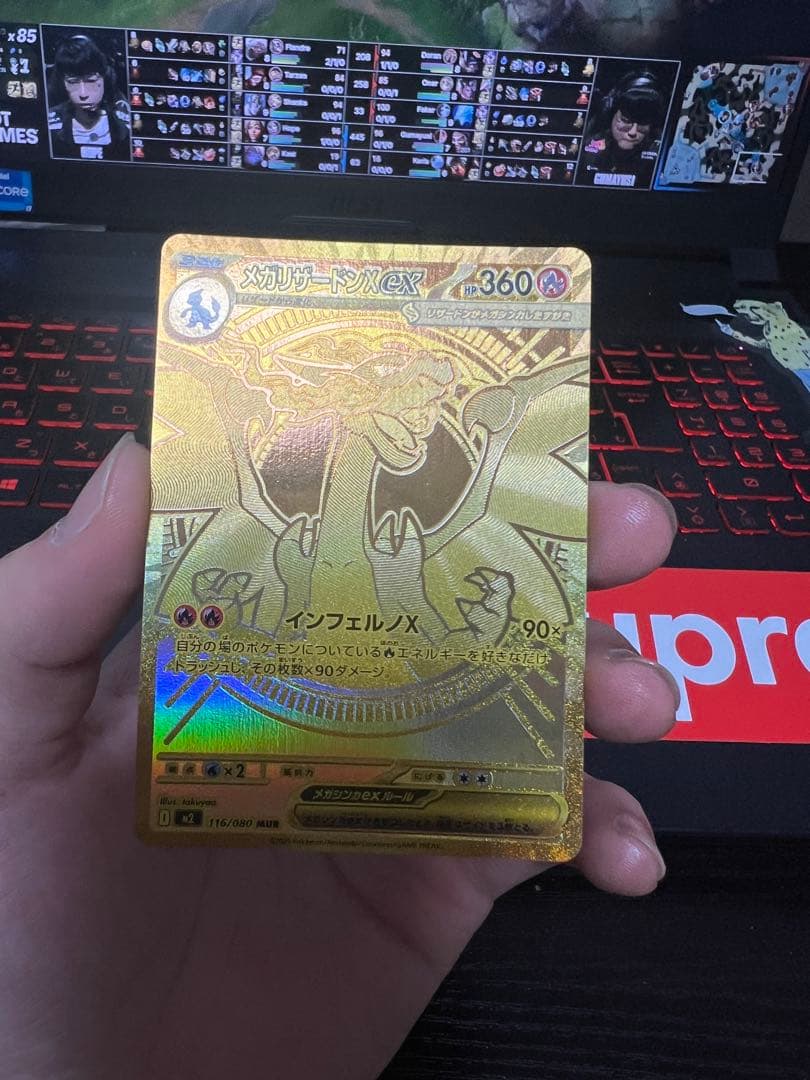 メガリザードンXex MUR [M2 116/080] 拡張パックインフェルノX