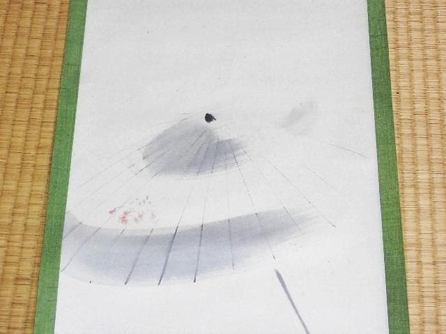 日本画家「三宅凰白」作　掛け軸「太夫画」　１８７（１２６）㌢×３４（３０）㌢