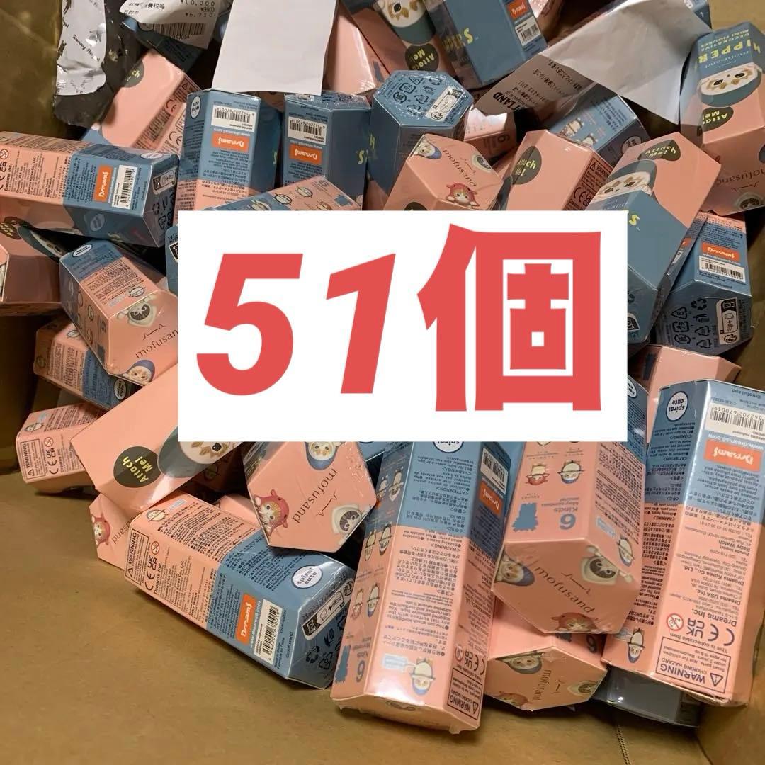 ソニーエンジェル ヒッパーズ モフサンド 52個