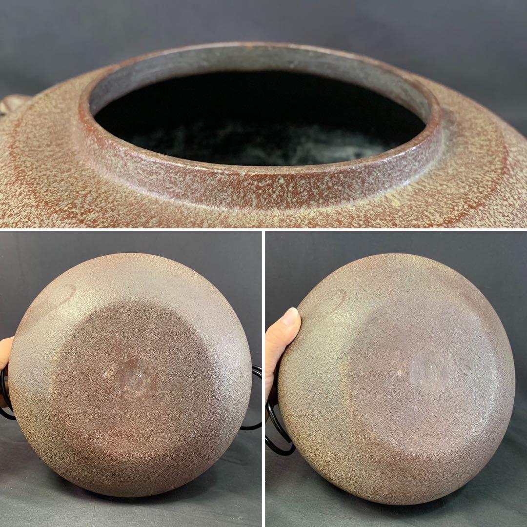 E171 送料無料　撫形釜　松風紋　即中斎好　釜師　菊地政光造　茶釜　茶道具