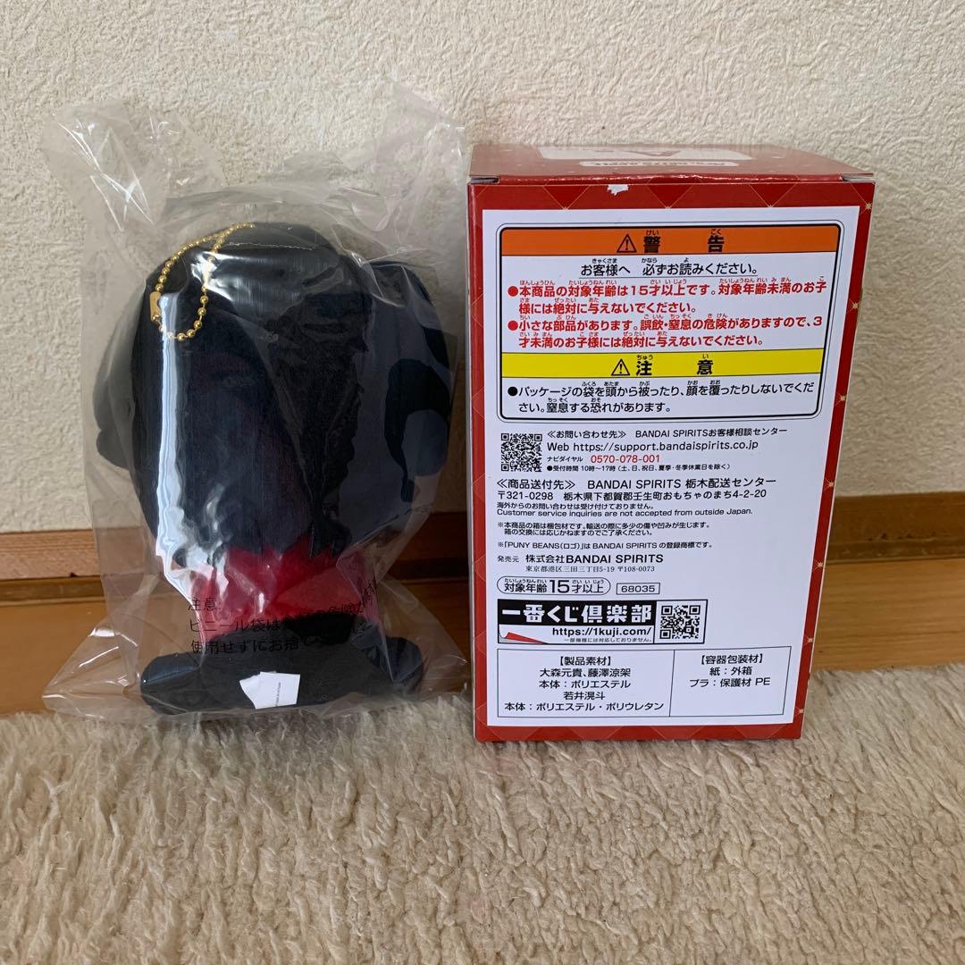 一番くじ　ミセスグリーンアップル　A賞　ぬいぐるみマスコット　大森元貴