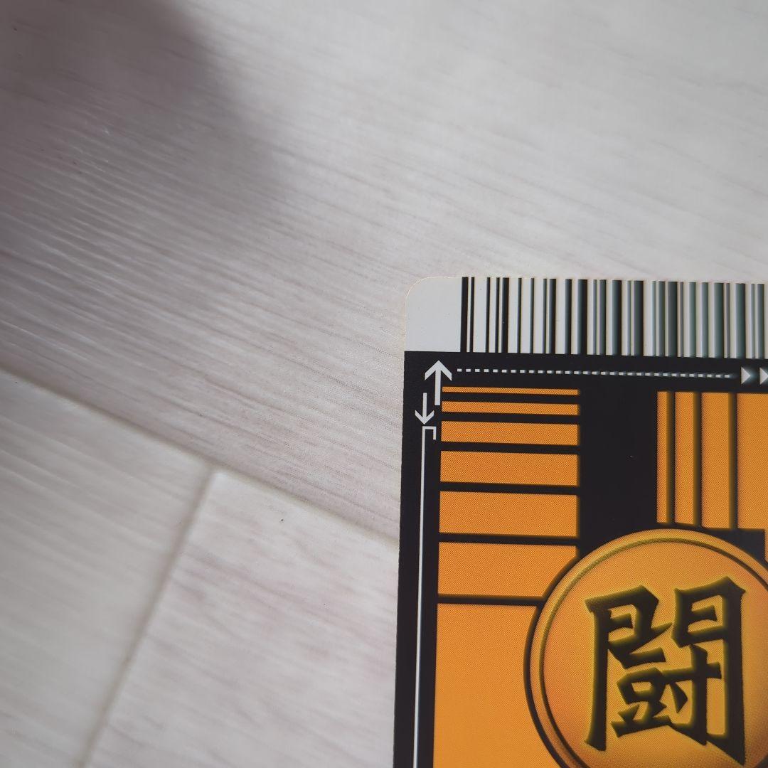 ドラゴンボールデータカードダス ゴジータ4 161-Ⅱ 爆レア　ドラゴンボール