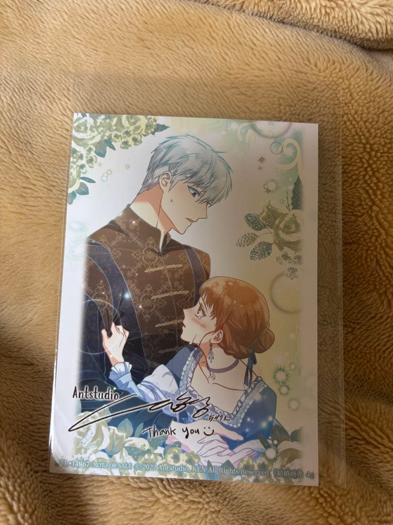 ❀.*・゜✿゜:。*ちょこっと様リクエスト❀.*・゜✿゜:。*