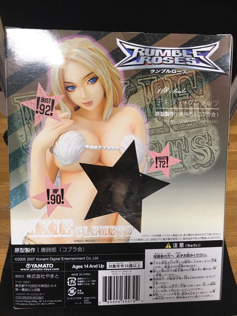 SIF EX ランブルローズ　デキシー・クラメッツ　1/8 完成品フィギュア