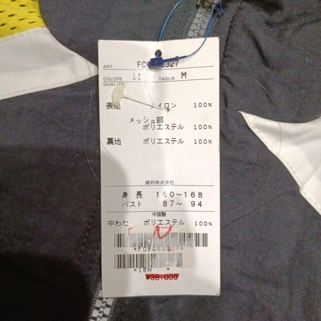 新品☆FILA ビンテージ スキーウェア 上下セット