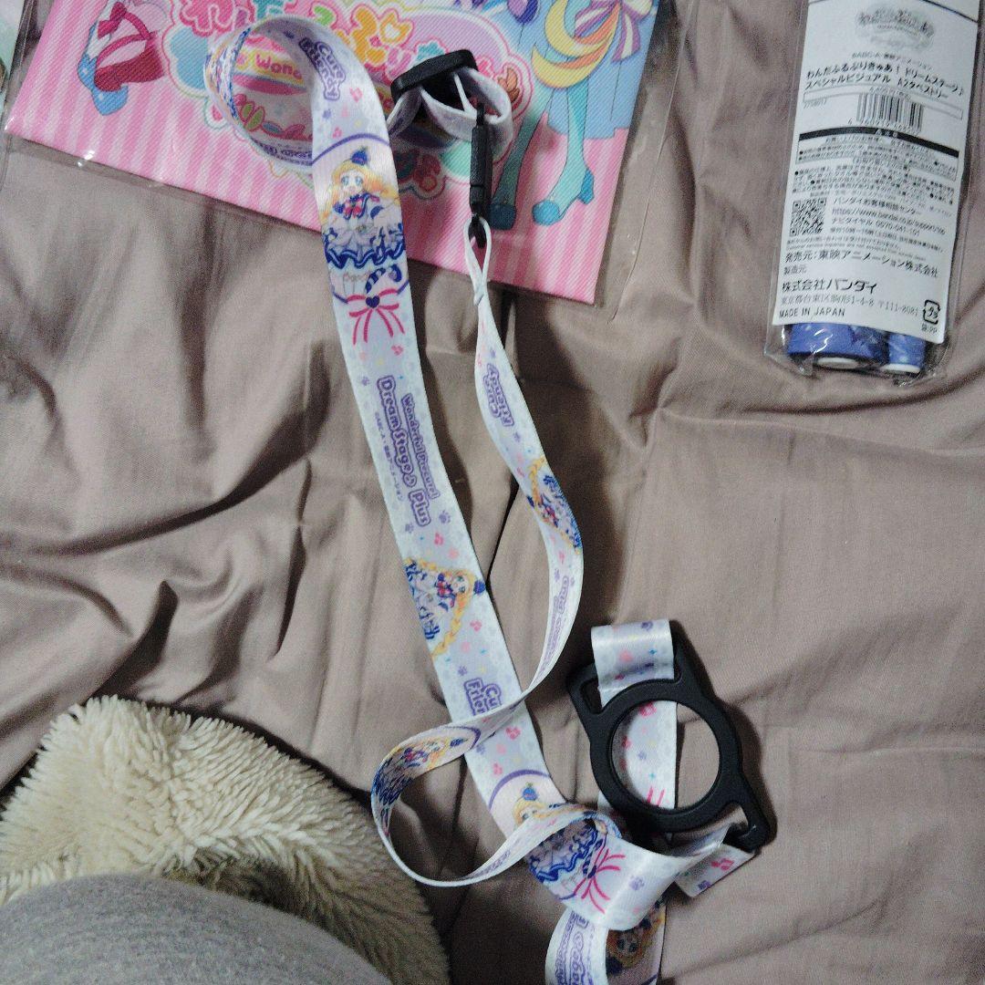 わんだふるぷりきゅあドリームステージセット　タペストリー付き