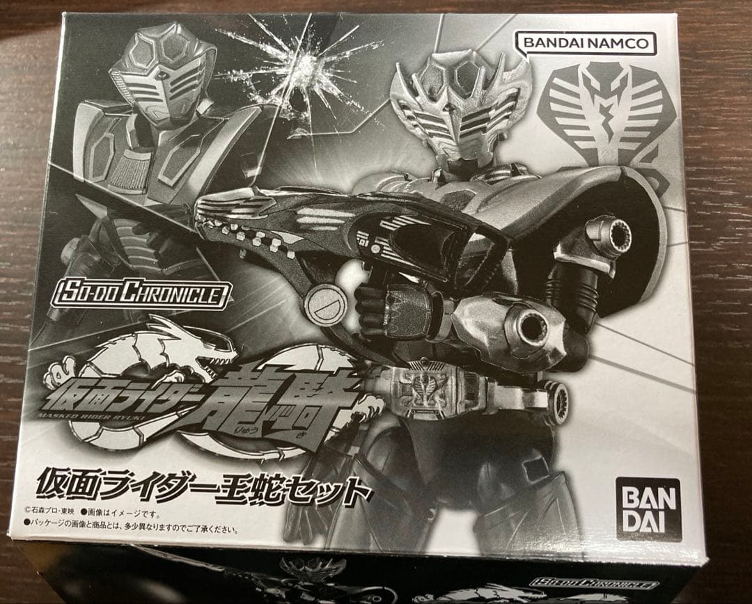仮面ライダー王蛇セット SO-DO CHRONICLE 仮面ライダー龍騎