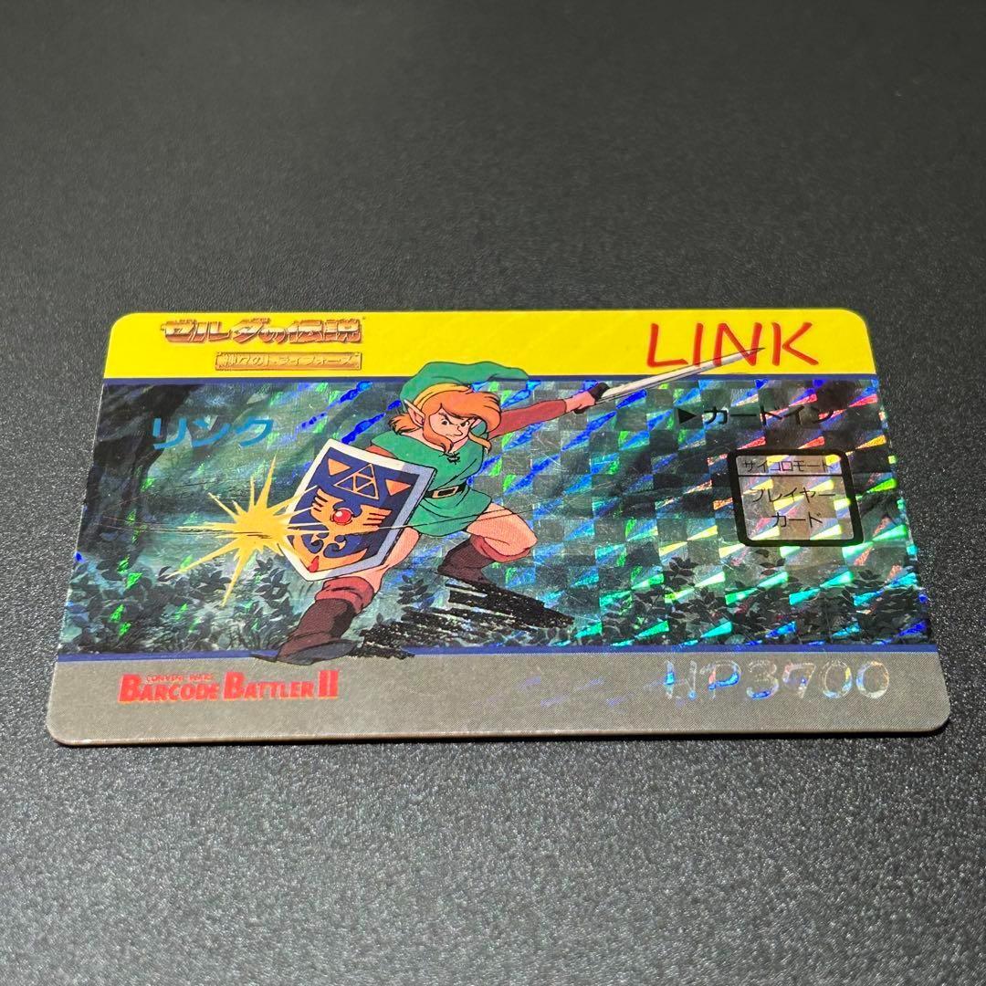 バーコードバトラー 2 ゼルダの伝説 リンク プリズム キラ レア