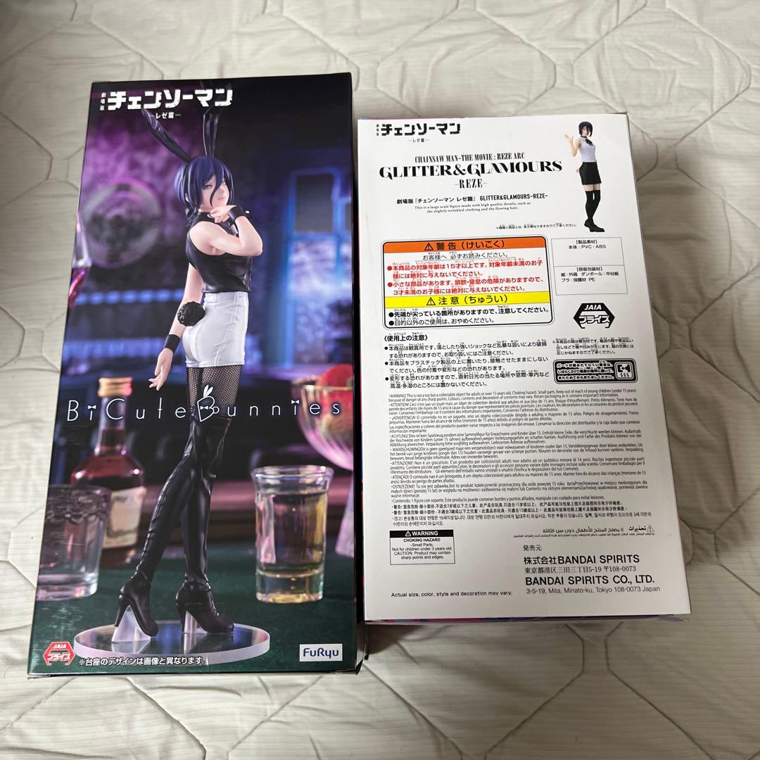 CHAINSAW MAN Reze フィギュア 2種セット