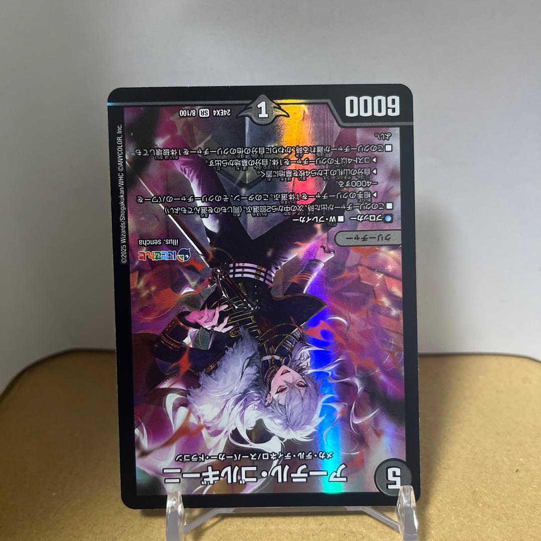 アーテルゴルギーニ　デュエルマスターズ 葛葉 デッキ　フルホイル　40枚