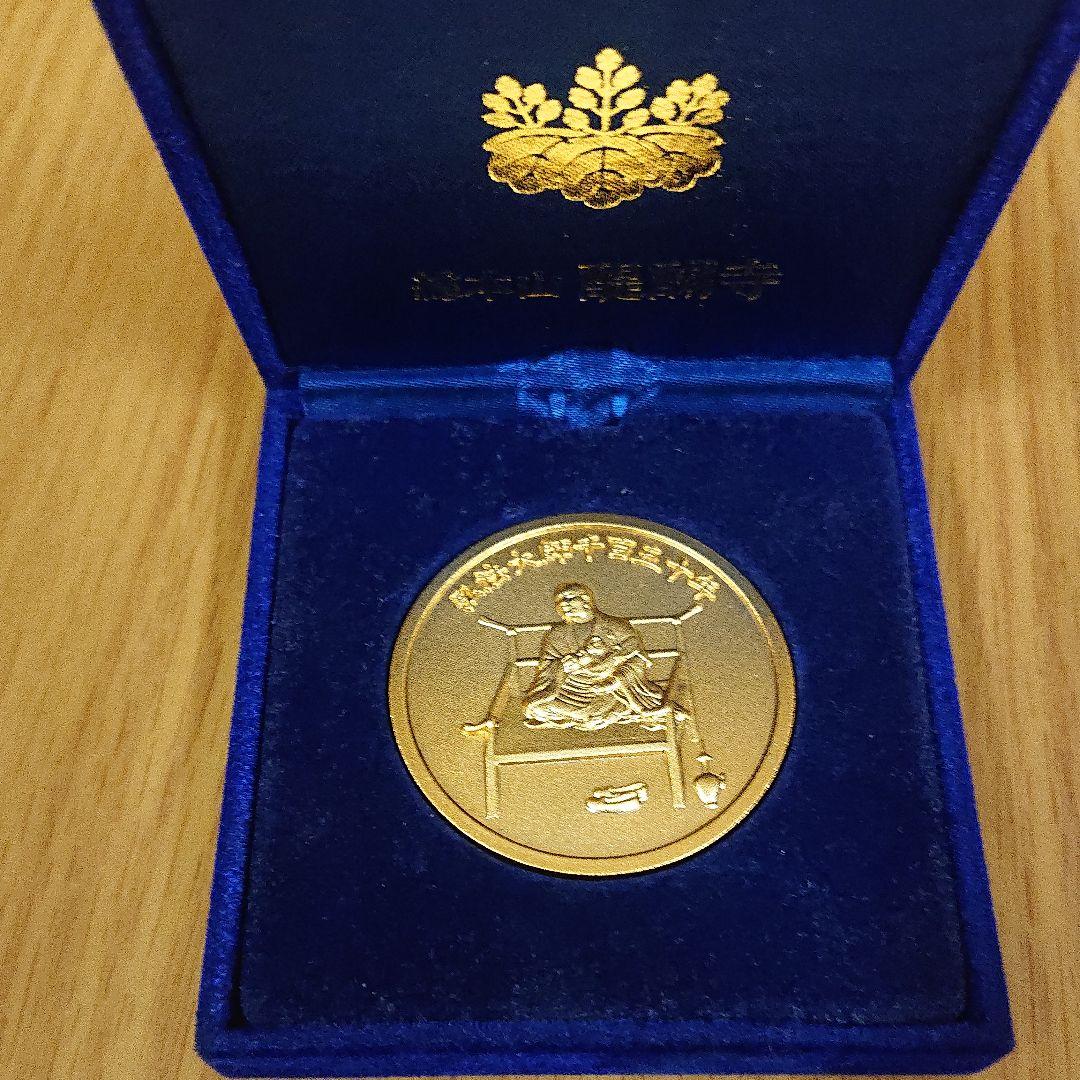 真如苑  メダル