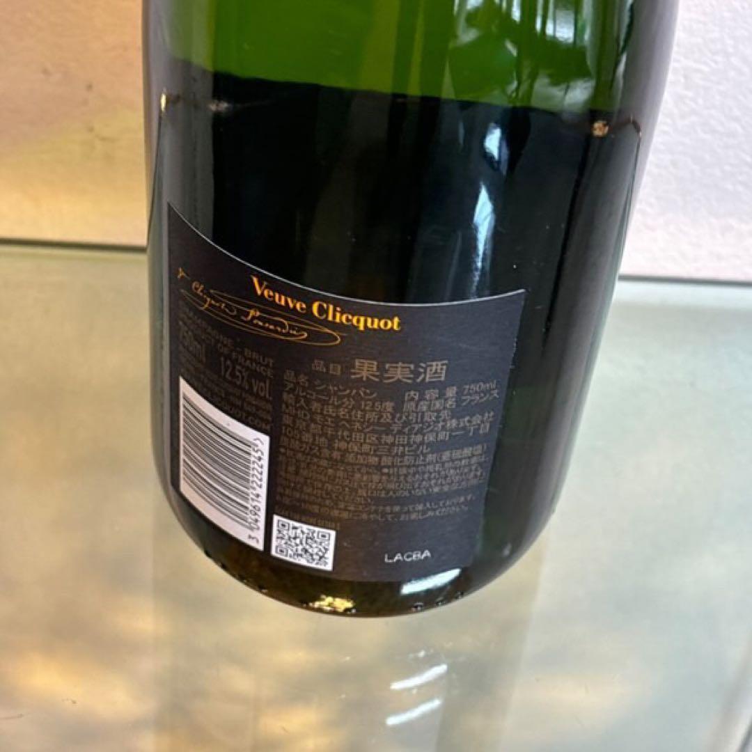 こてつさん専用5本NA3778 ヴーヴクリコ イエロー