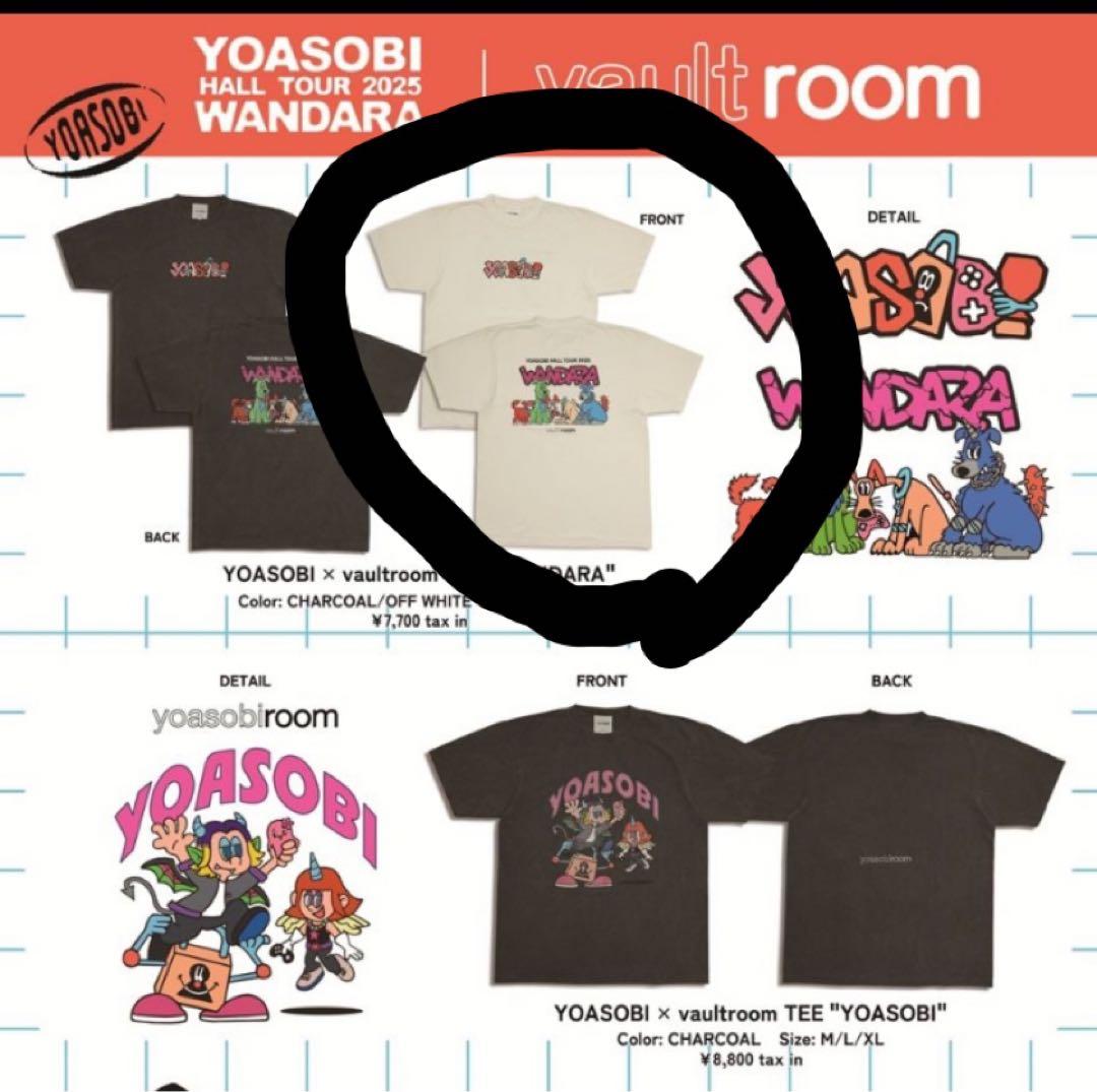 YOASOBI WANDARA ホワイト 2025 ボルトルーム Tシャツ L