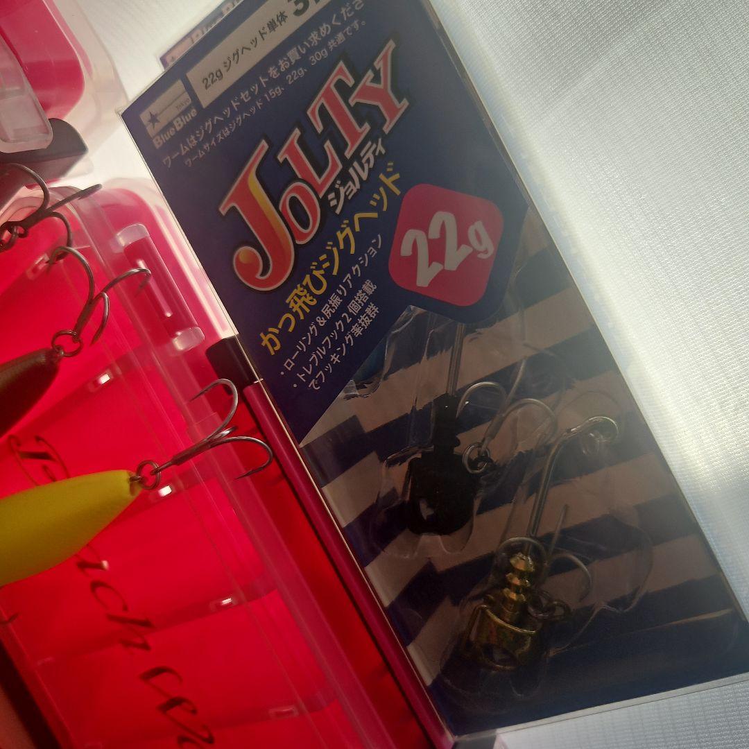 フラット　サーフ　ライトゲーム　詰め合わせ