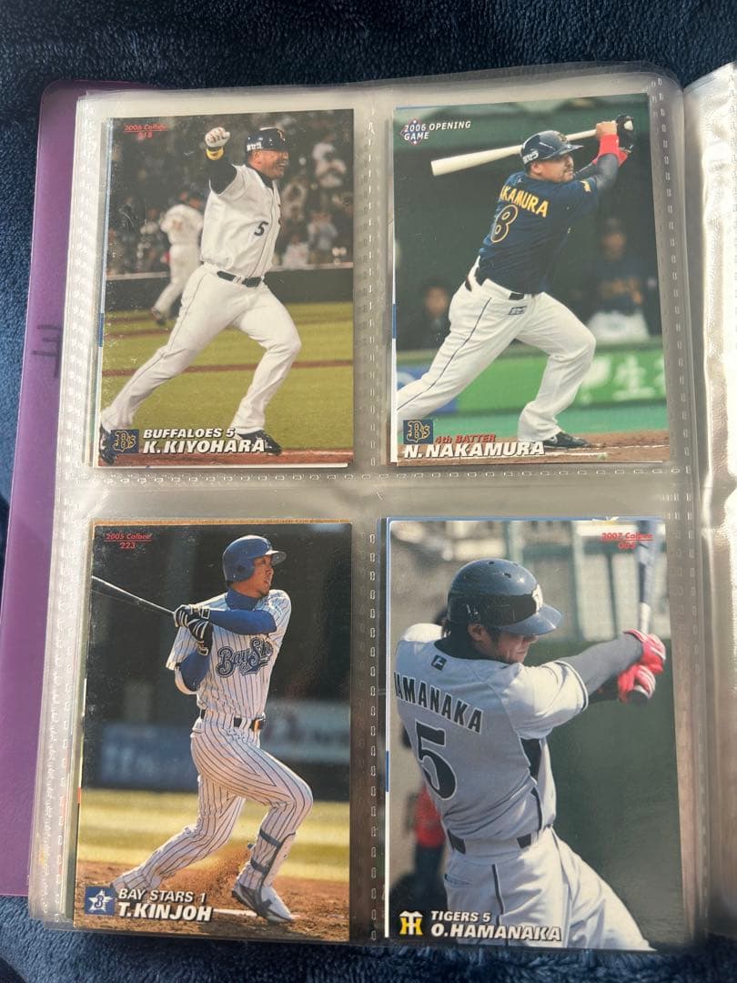 【激レア美品】プロ野球チップスカード 2006 バラ売り可