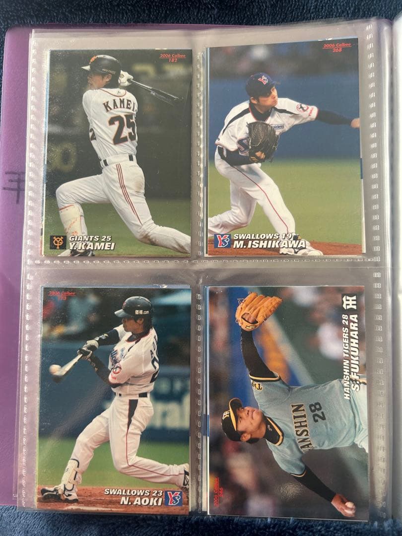 【激レア美品】プロ野球チップスカード 2006 バラ売り可