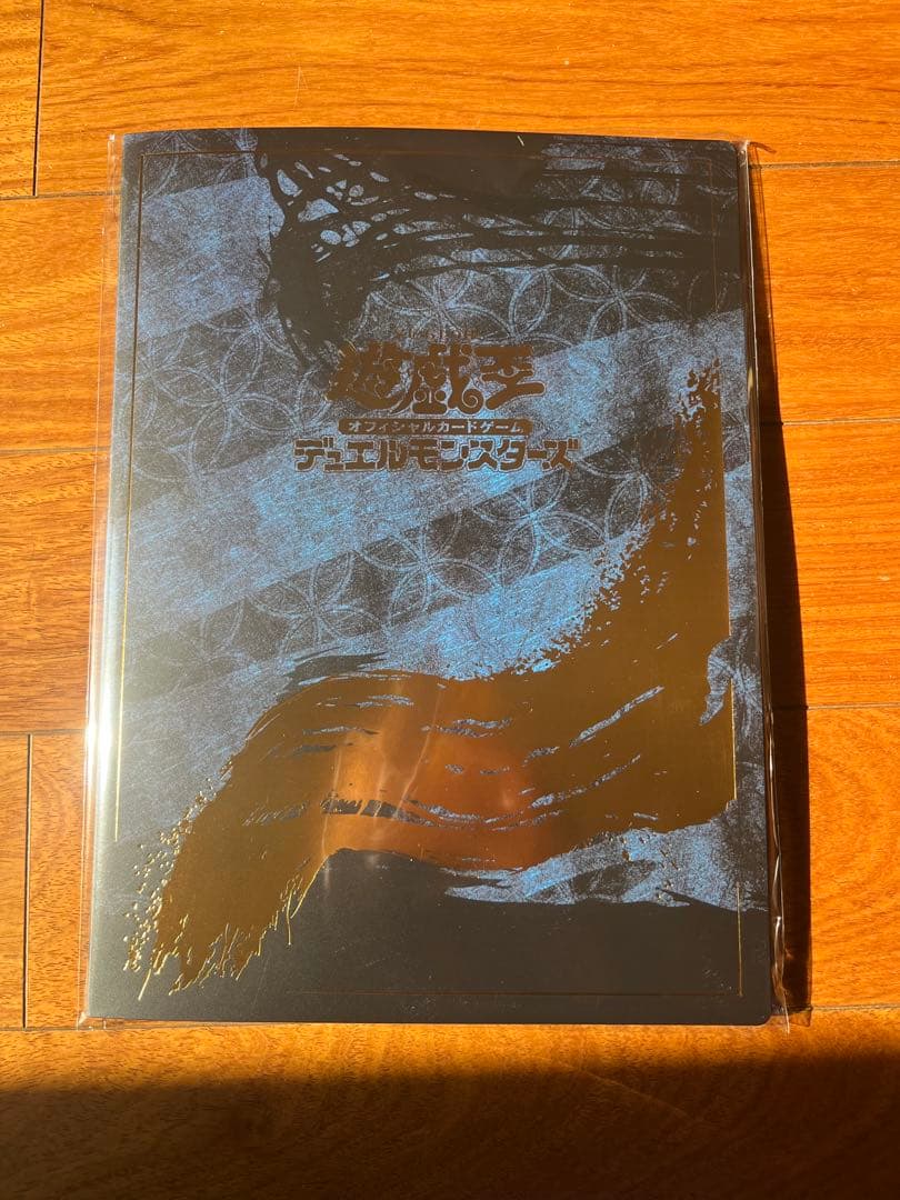 遊戯王　青眼の白龍　浮世絵　フルセット