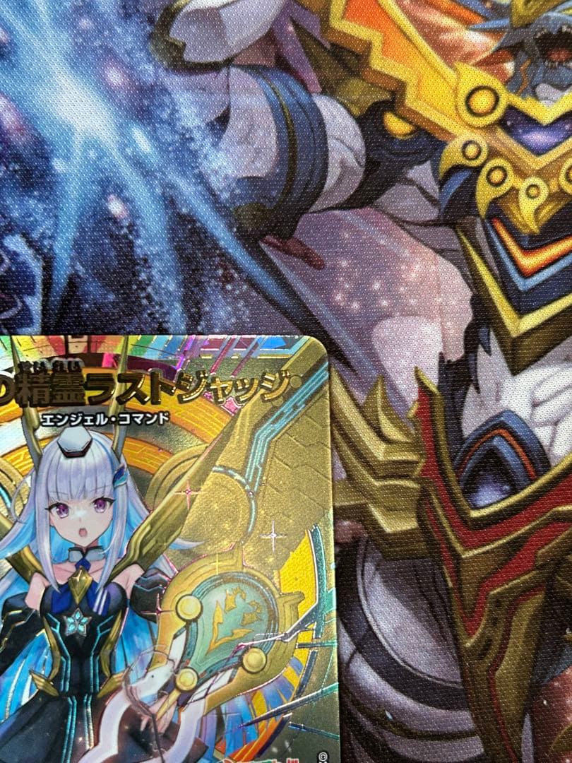 審判の精霊ラストジャッジ　サイン入り　シークレット